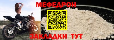 скорость Славгород