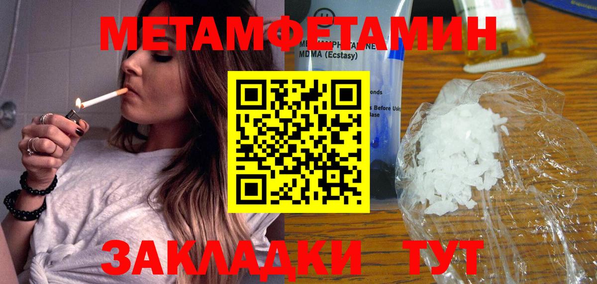 МЕТАМФЕТАМИН Декстрометамфетамин 99.9% Топки