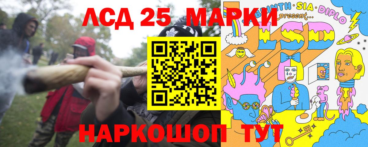 купить закладку  Вход с VPN  Наркотические марки  Топки  Марки N-bome 1,8мг 