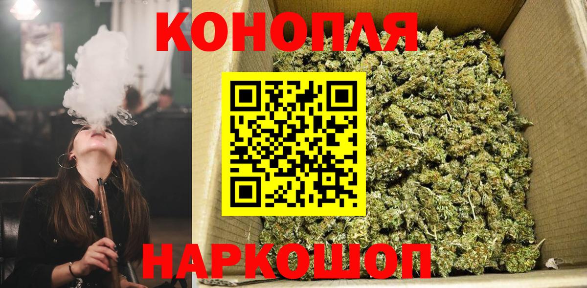 Шишки марихуана конопля  Бошки марихуана Bruce Banner  Топки  Бошки Шишки планчик  Вход с VPN 